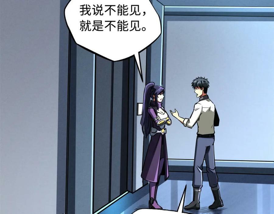 168 军人之耻102