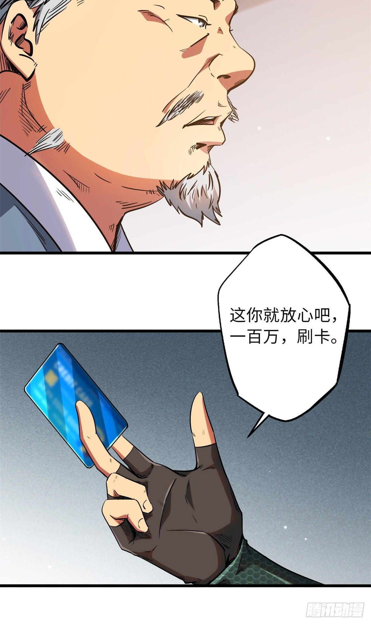 12 恶鬼缠身46