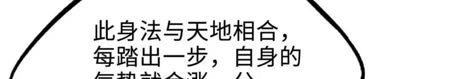 196 舍身一击70