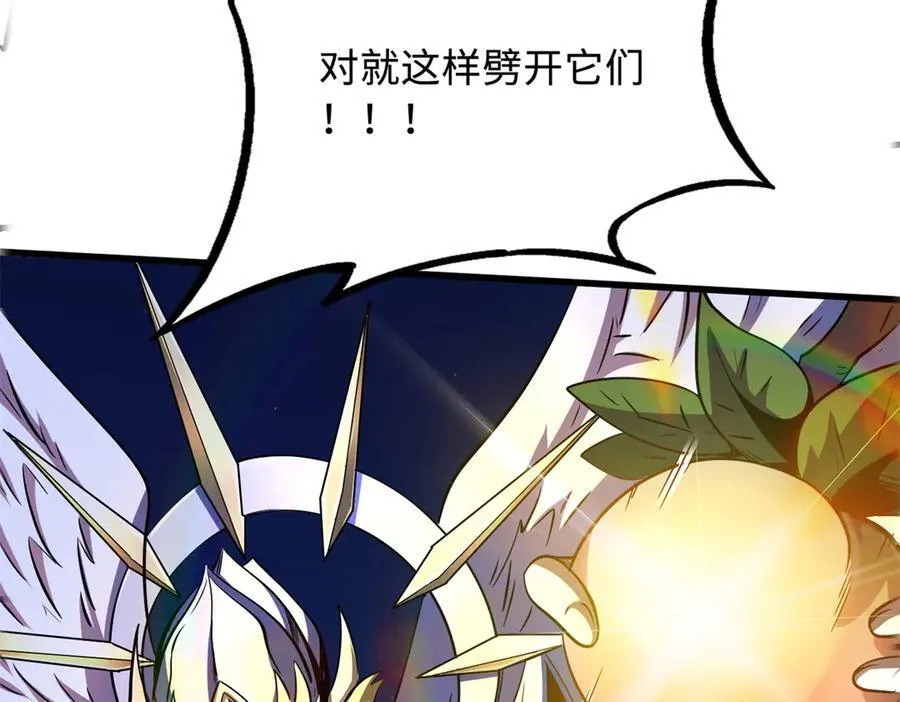 246 仙桃到手53