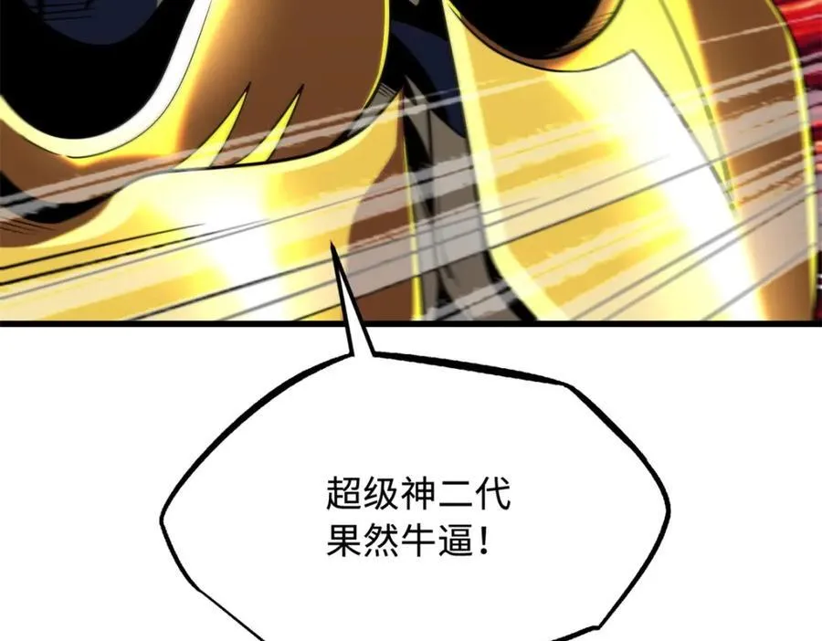 240 骨象之围173