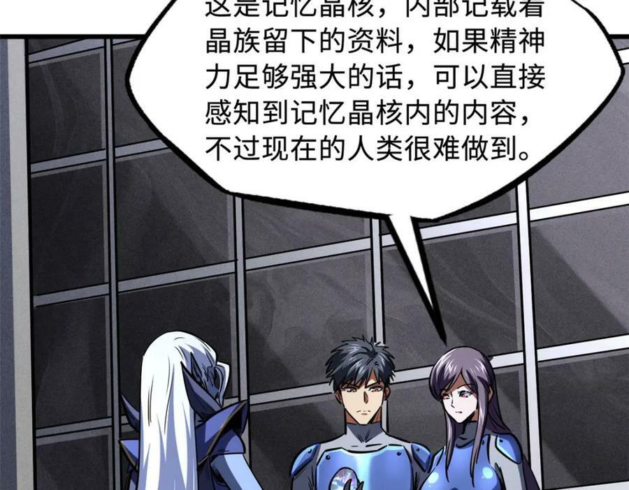 149 绝路困局123