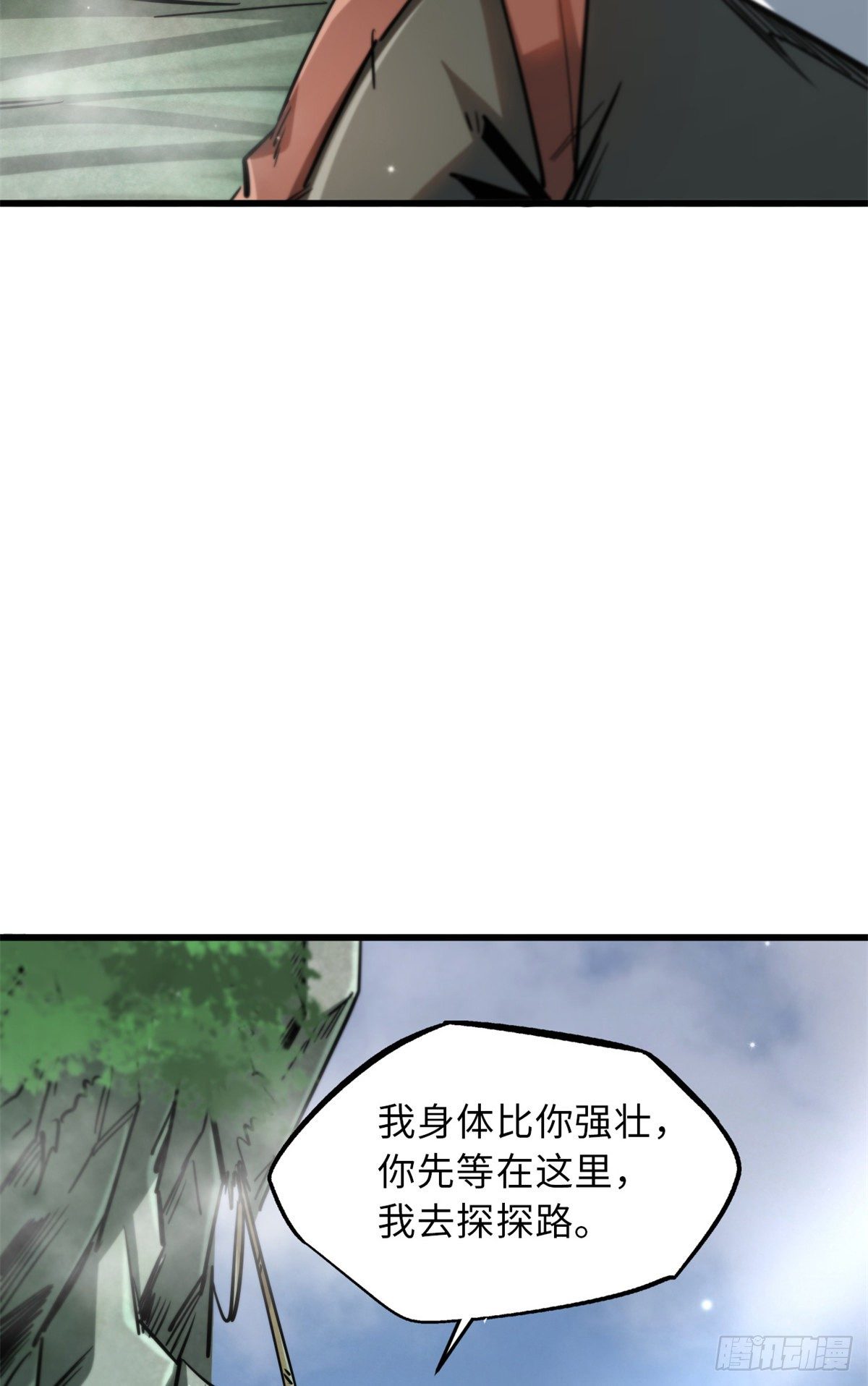 13 巨大的蛋蛋53