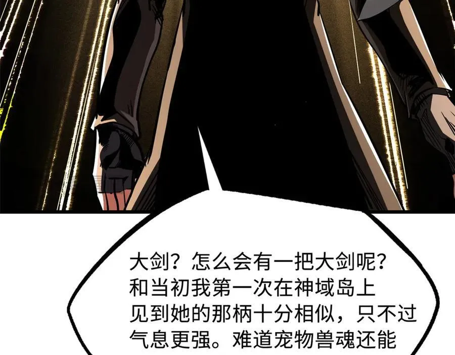 242 暗杀？明抢！105