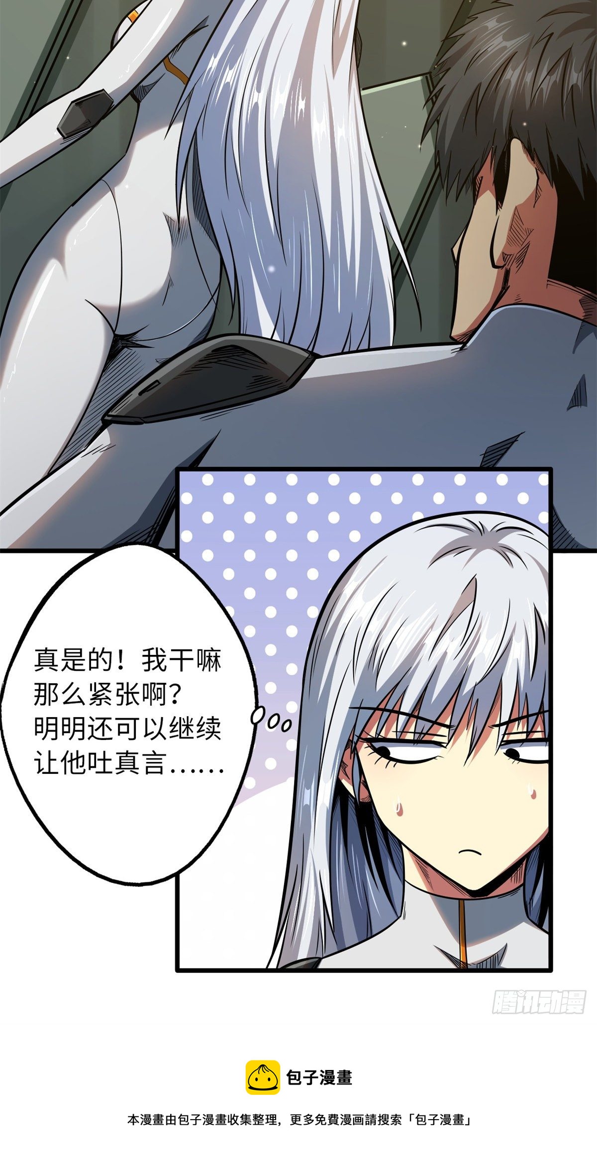 35 鹿死谁手8