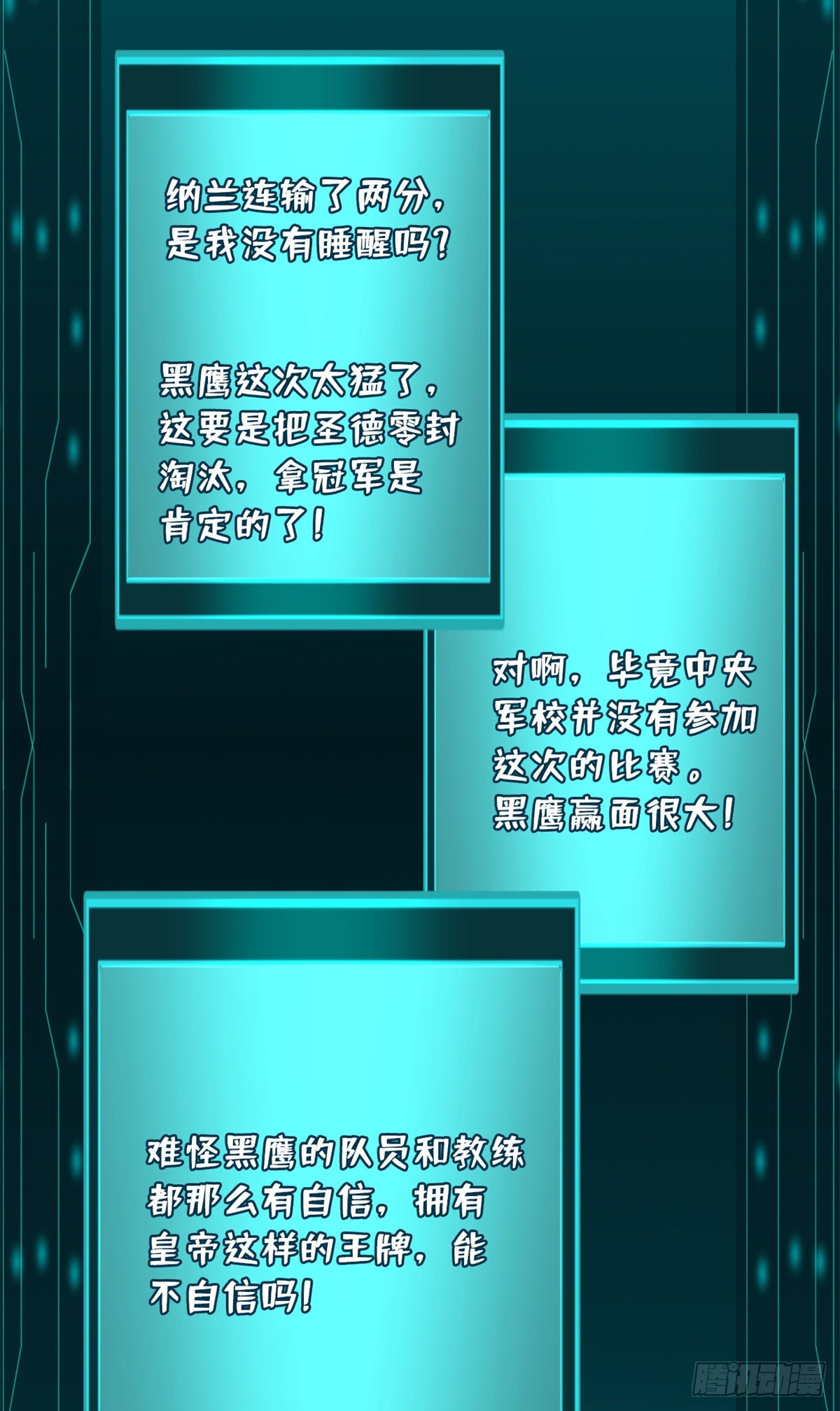 80 神域岛9