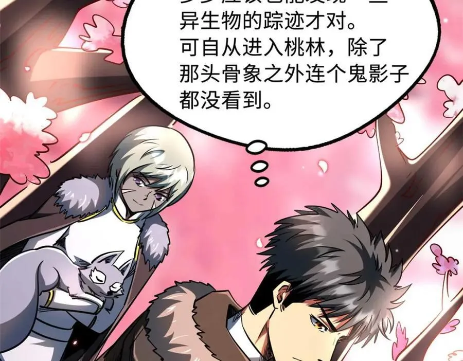 229 女神军团十三战将110