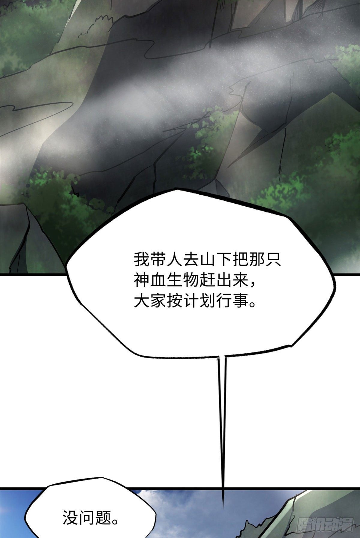 22 Z钢箭51