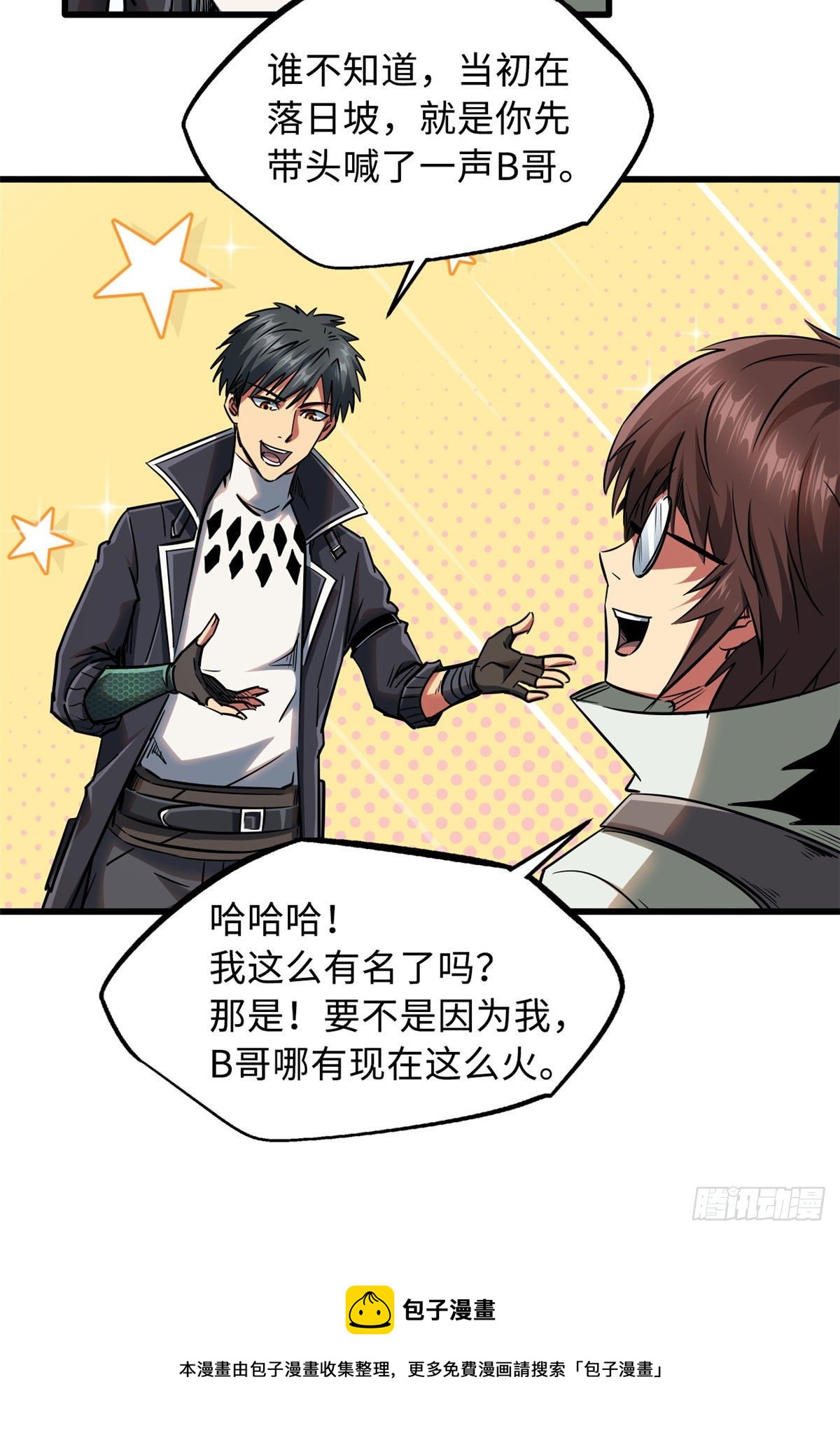 20 神射组40