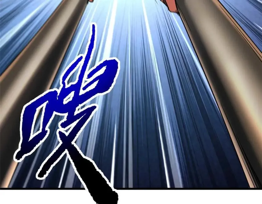 234 无上霸道78