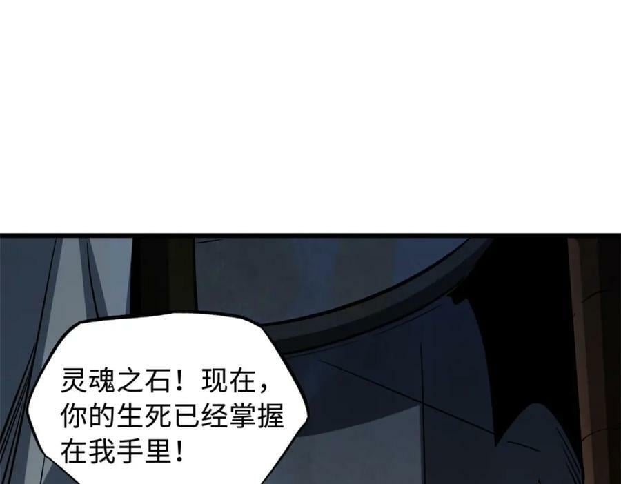 145 雪姬的效忠47