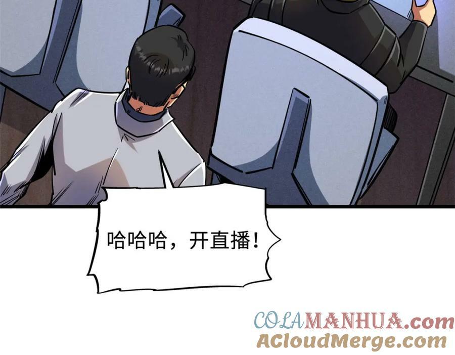 157 屡战屡胜56
