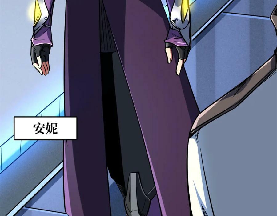 161 黑神降临19