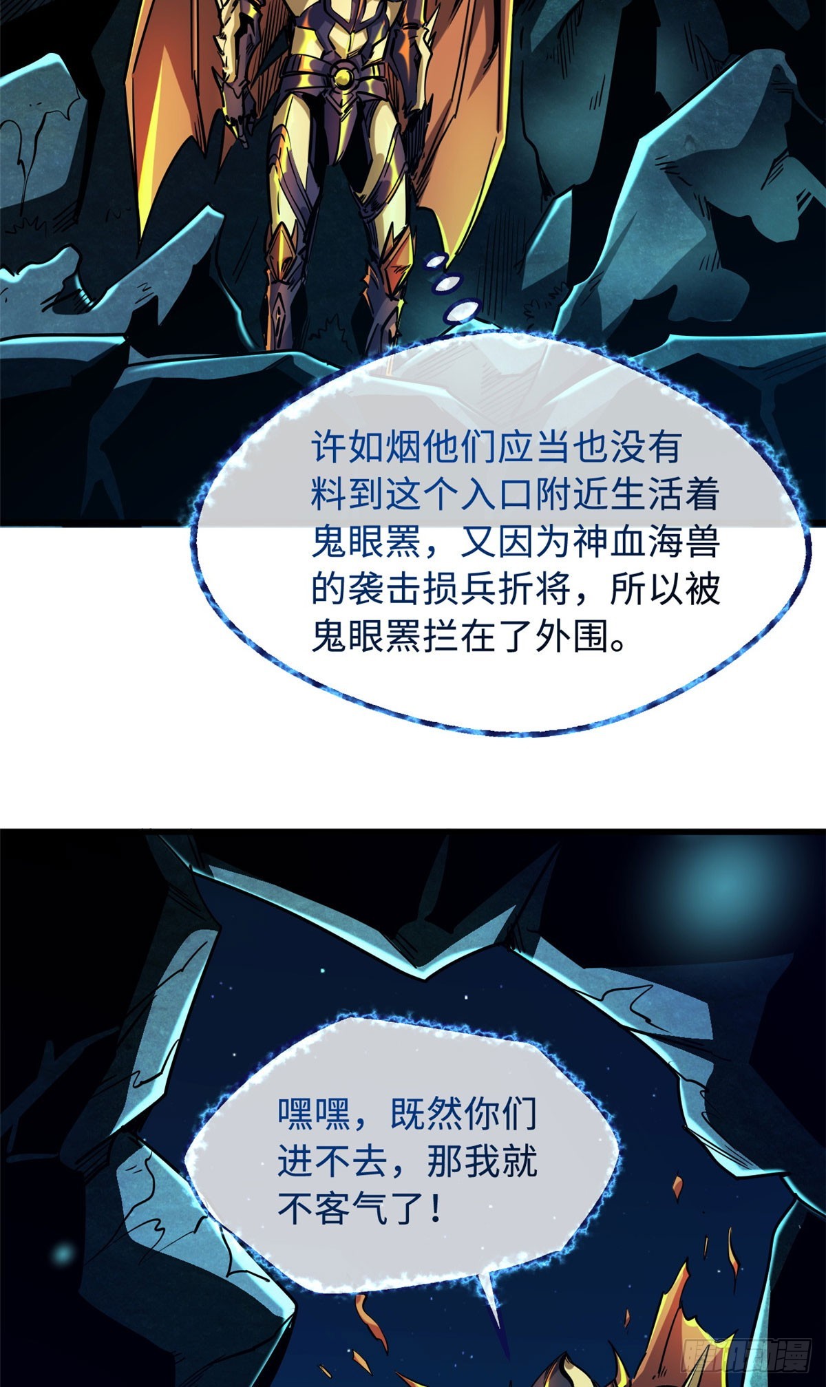 105 白玉骷髅4