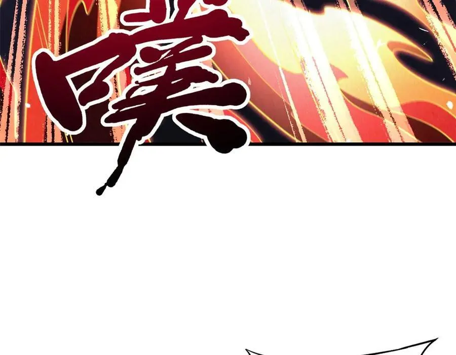 237 龙象击153