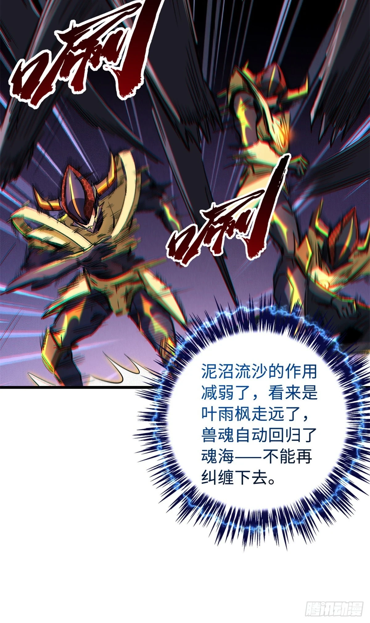 123 一个人的战斗21