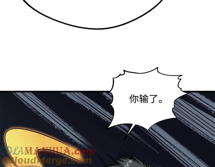 169 兵不厌诈！44