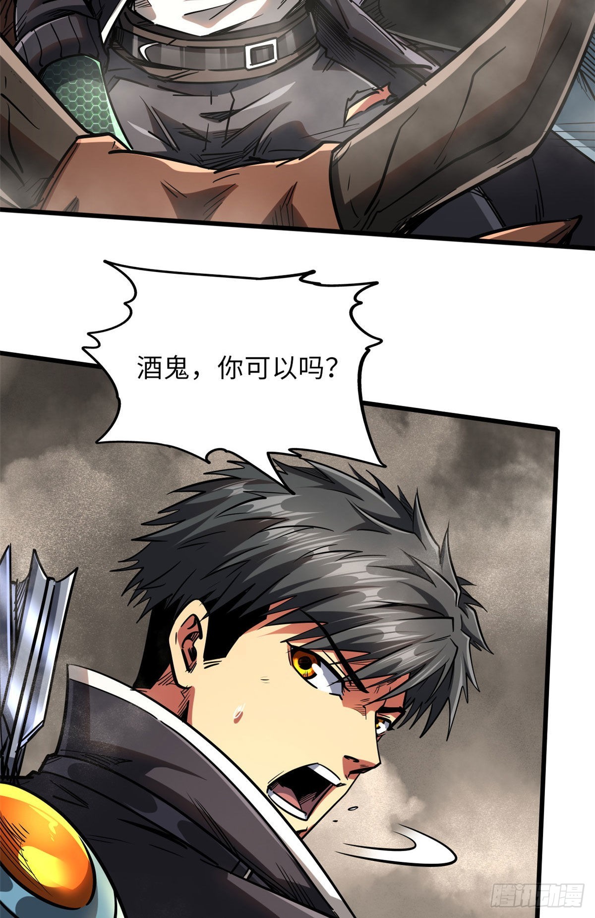 55 神血狐王9