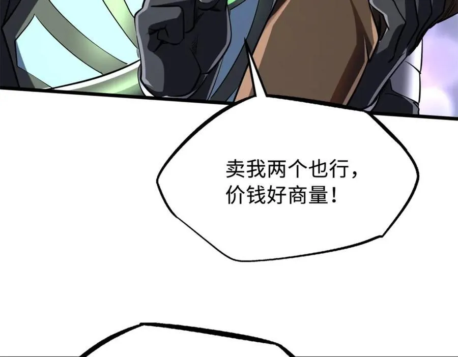 224 暴龙降临75