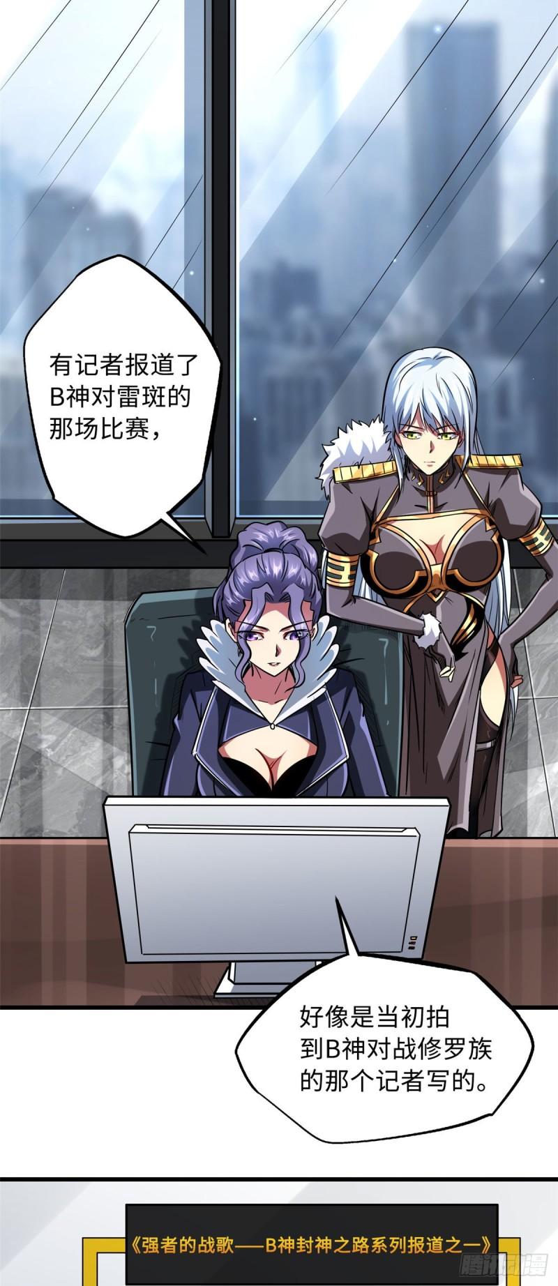 43 首秀27