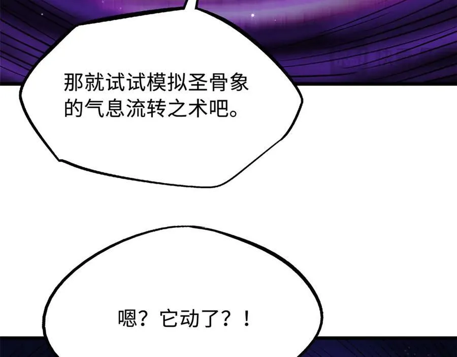 242 暗杀？明抢！51