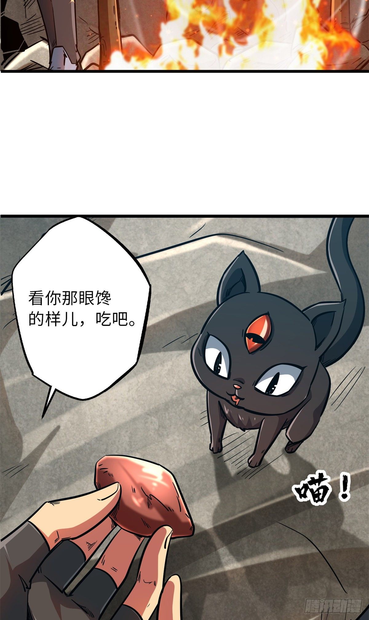 13 巨大的蛋蛋17