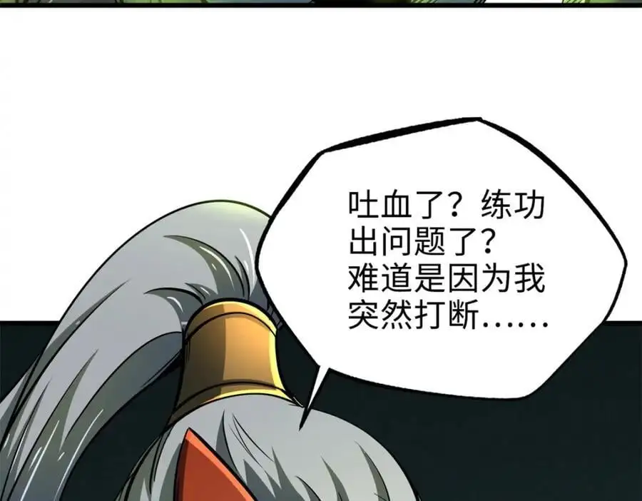 199 意外的来客65