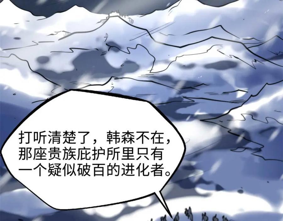 182 黑神的报复134
