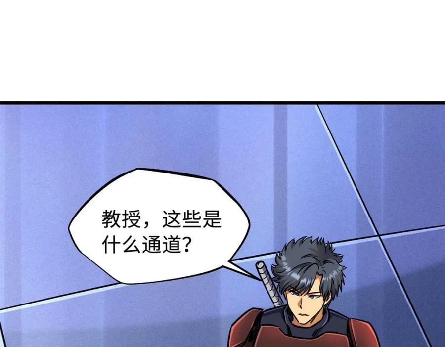 148 恐怖魔方119