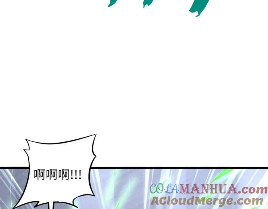 152 念力控物！32