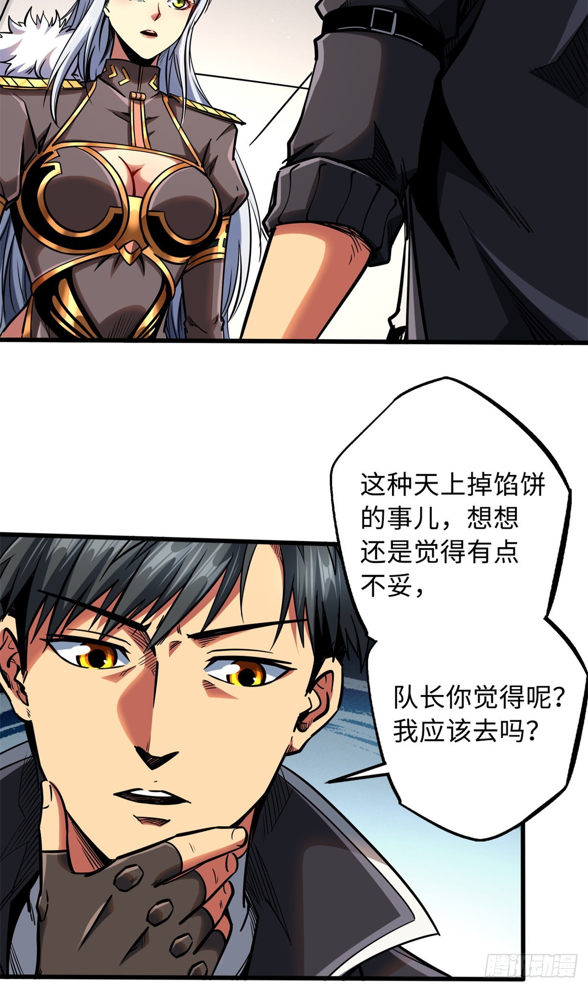 85 三手天王4