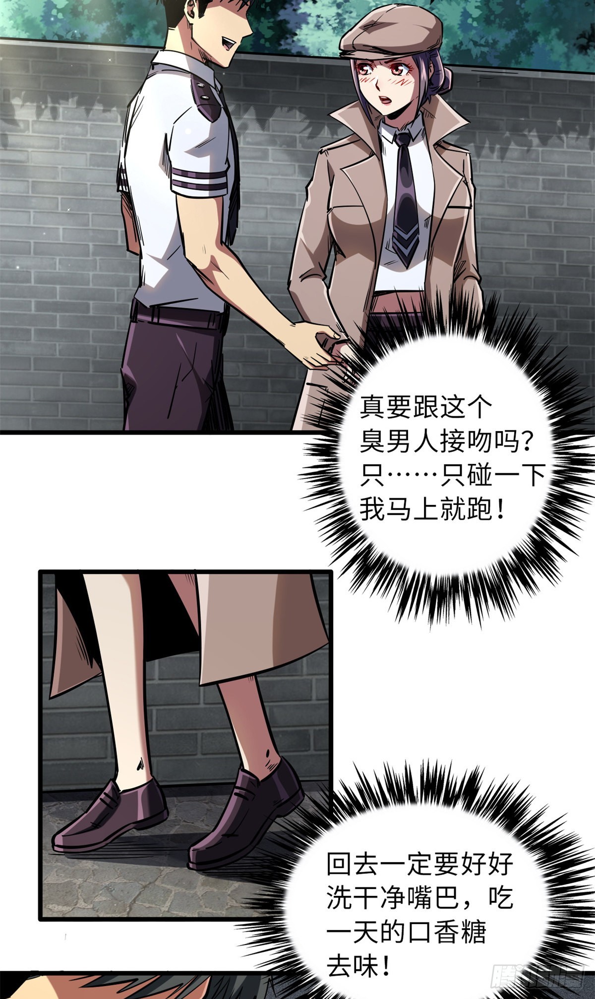 66 约定的吻10