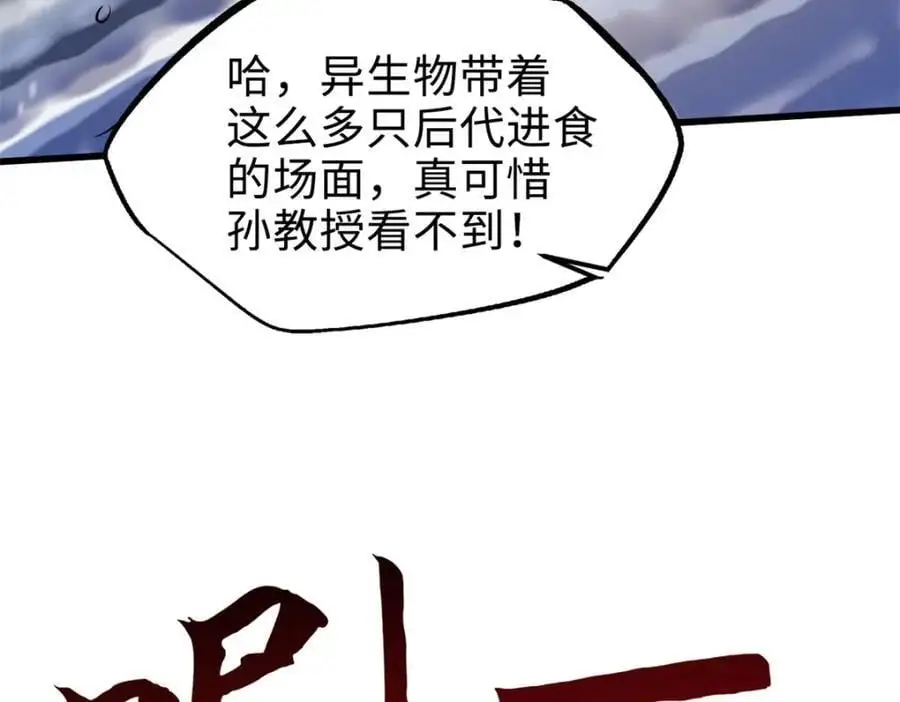 198 红色香菇23