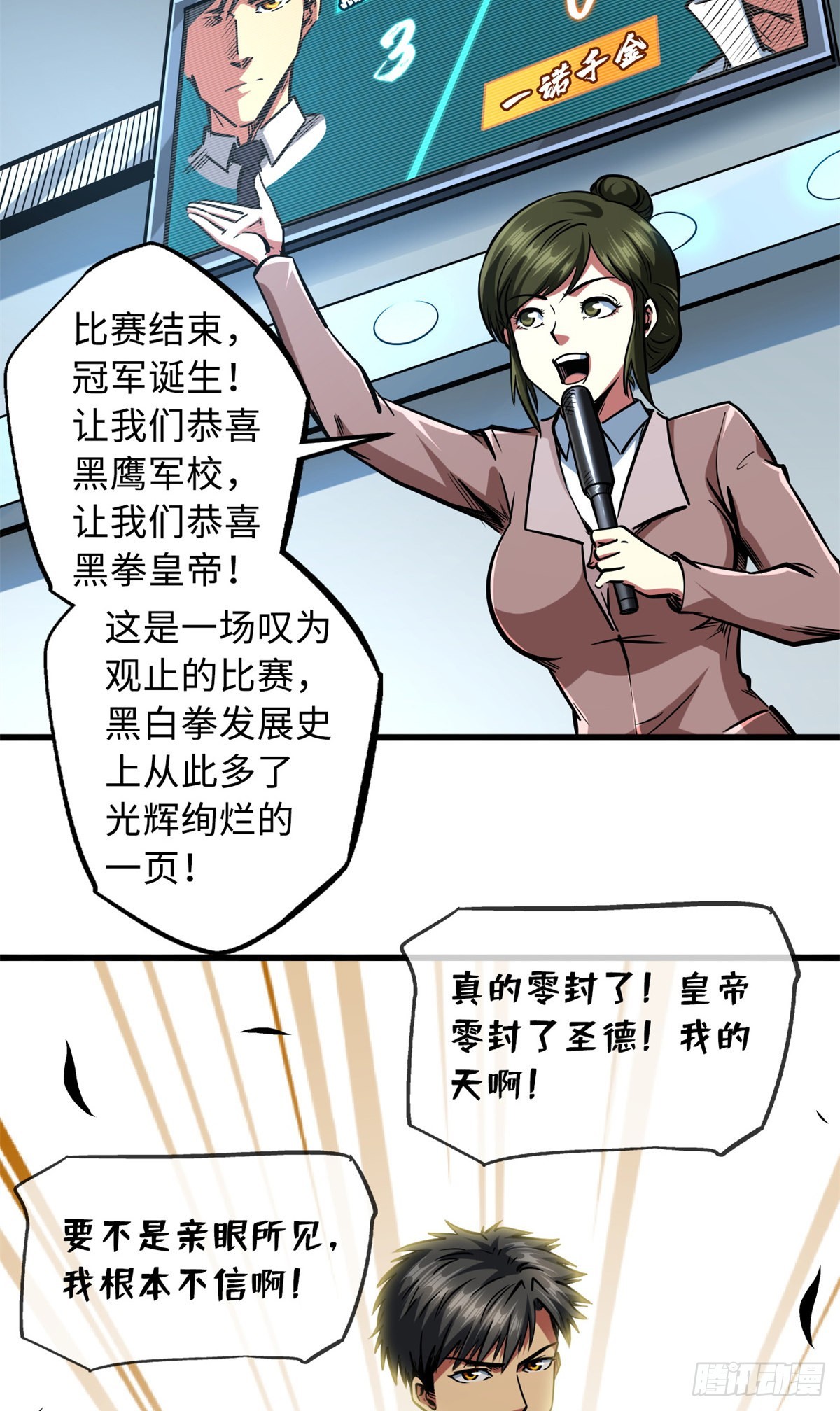 80 神域岛12