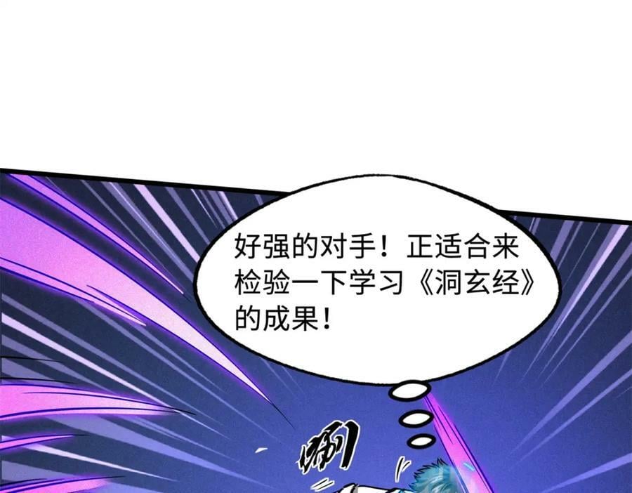 153 舰长的贴身警卫29