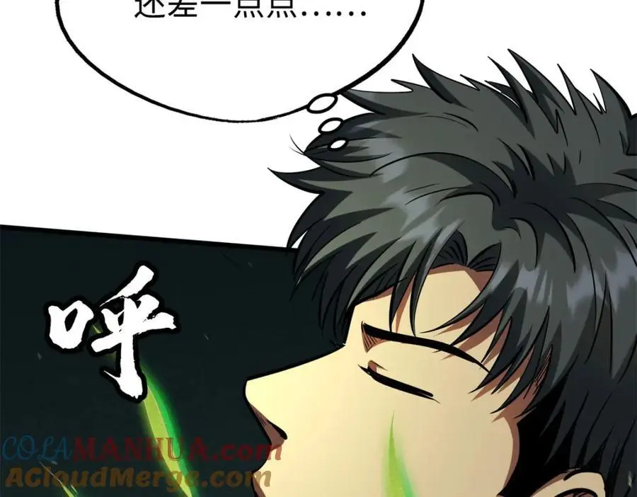199 意外的来客124