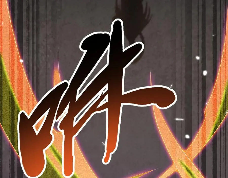 257 血战154