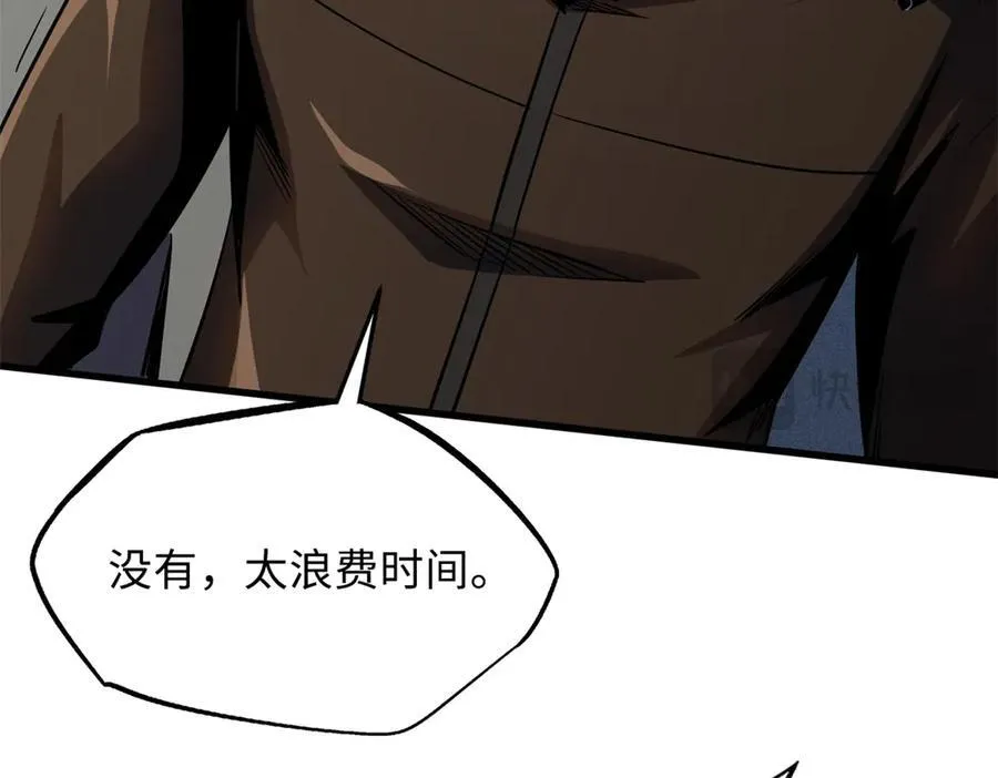 248 Z钢原石85