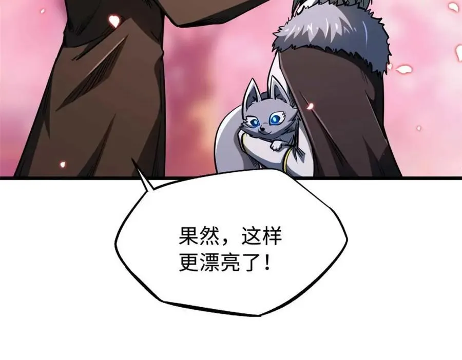 229 女神军团十三战将126