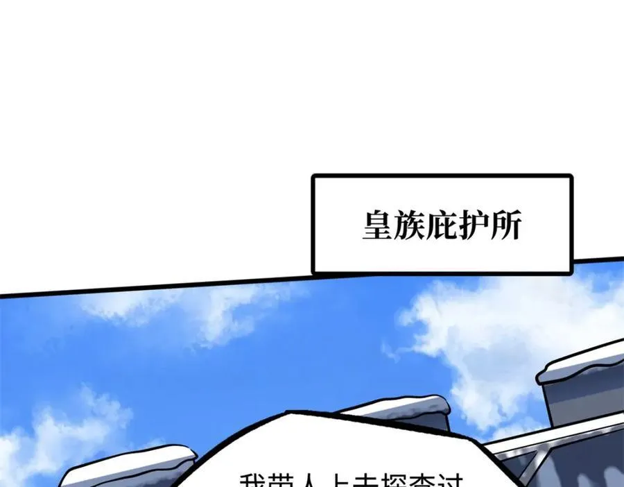 223 王家小叔29