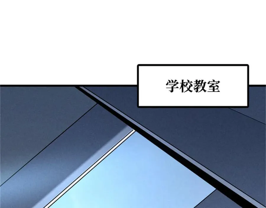 254 B神归来2
