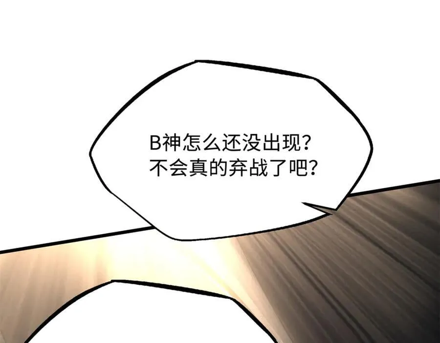 256 人类荣耀90