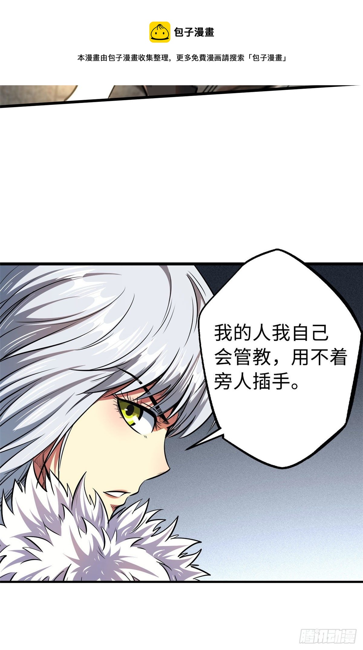 17 他是我的人56
