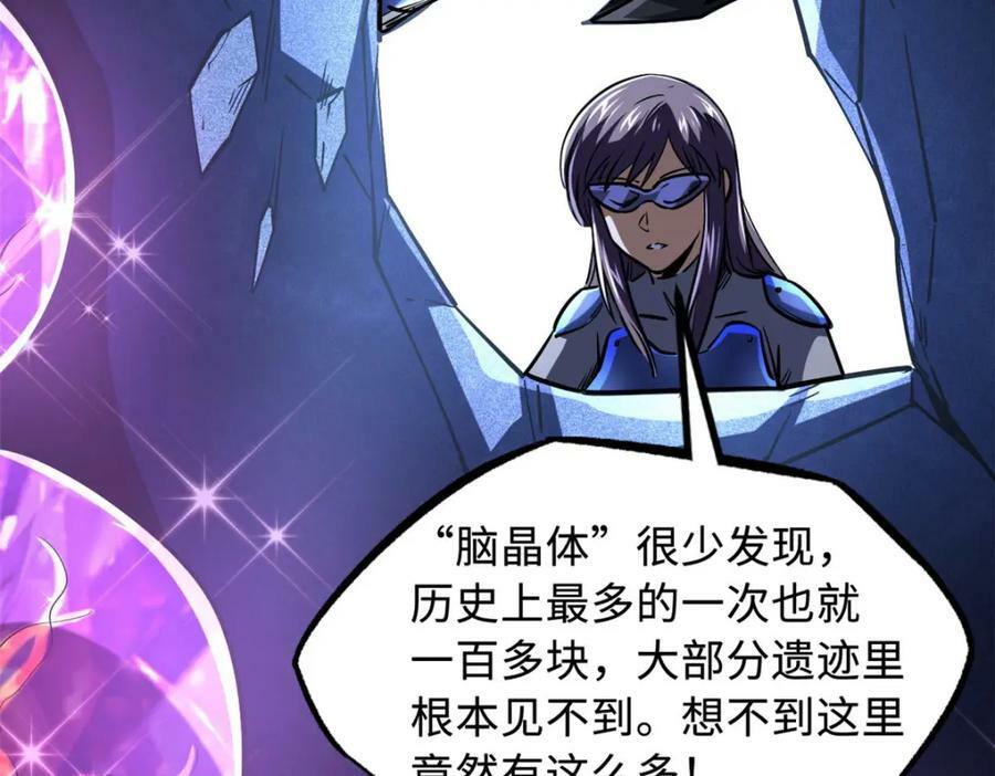 149 绝路困局42