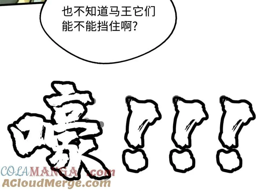 233 天降五百万60