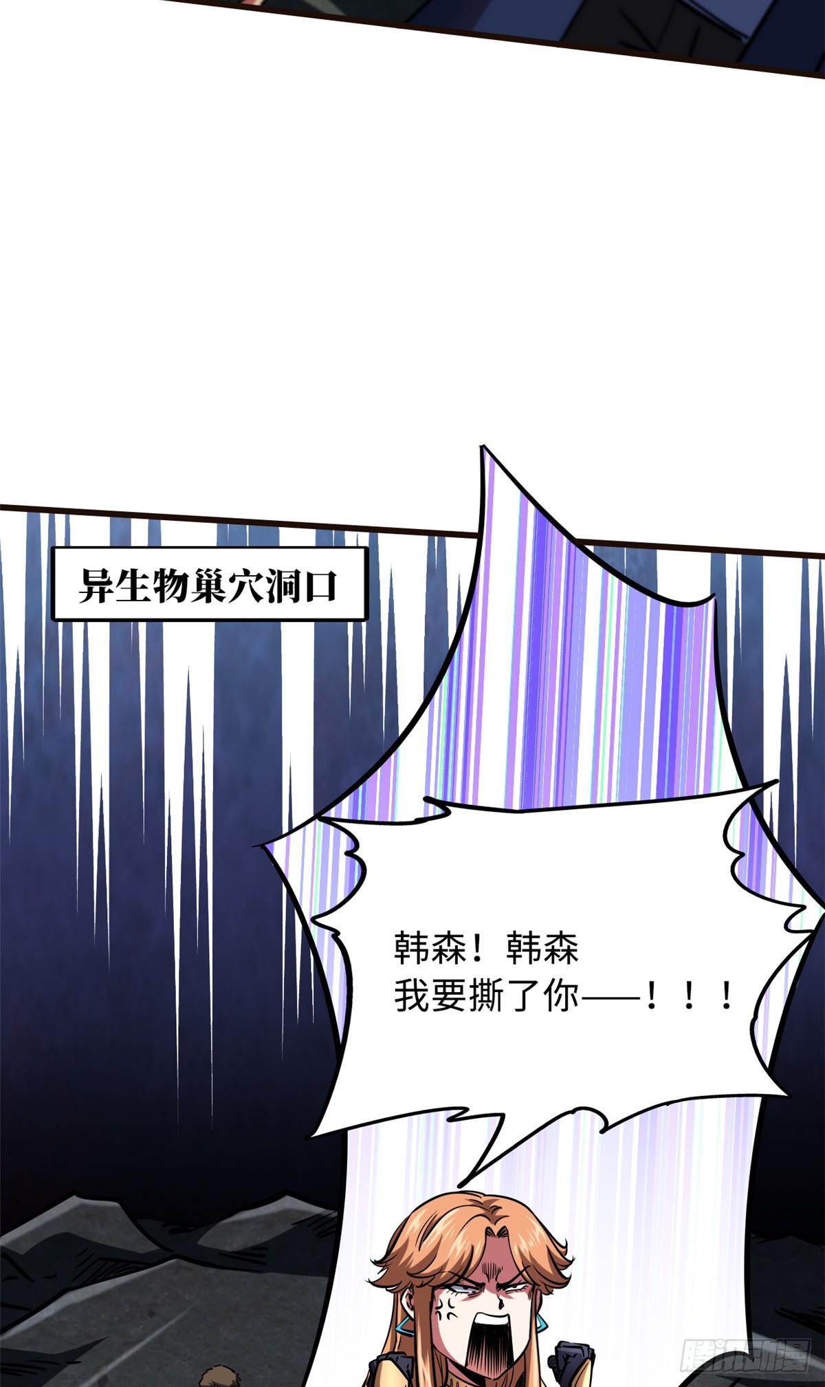 108 目标：超级神生物！5