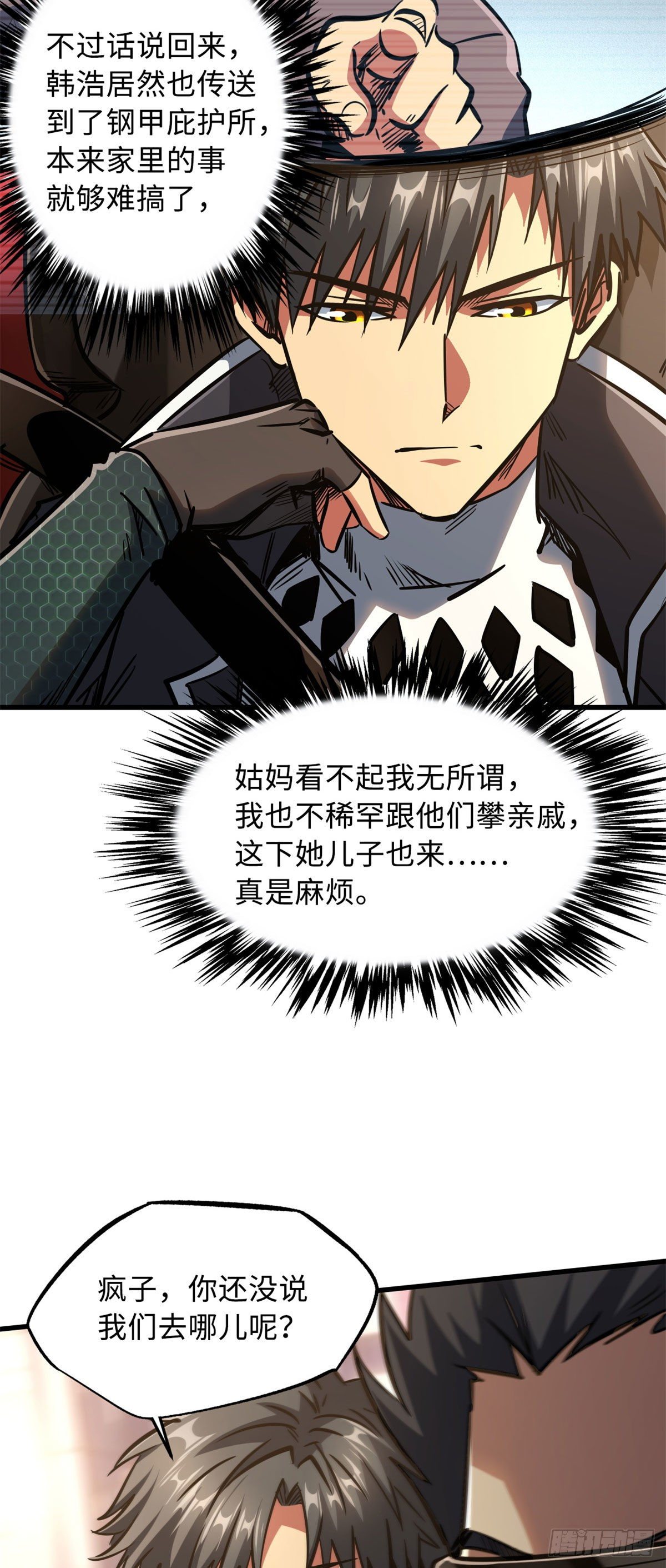 08 偶遇19