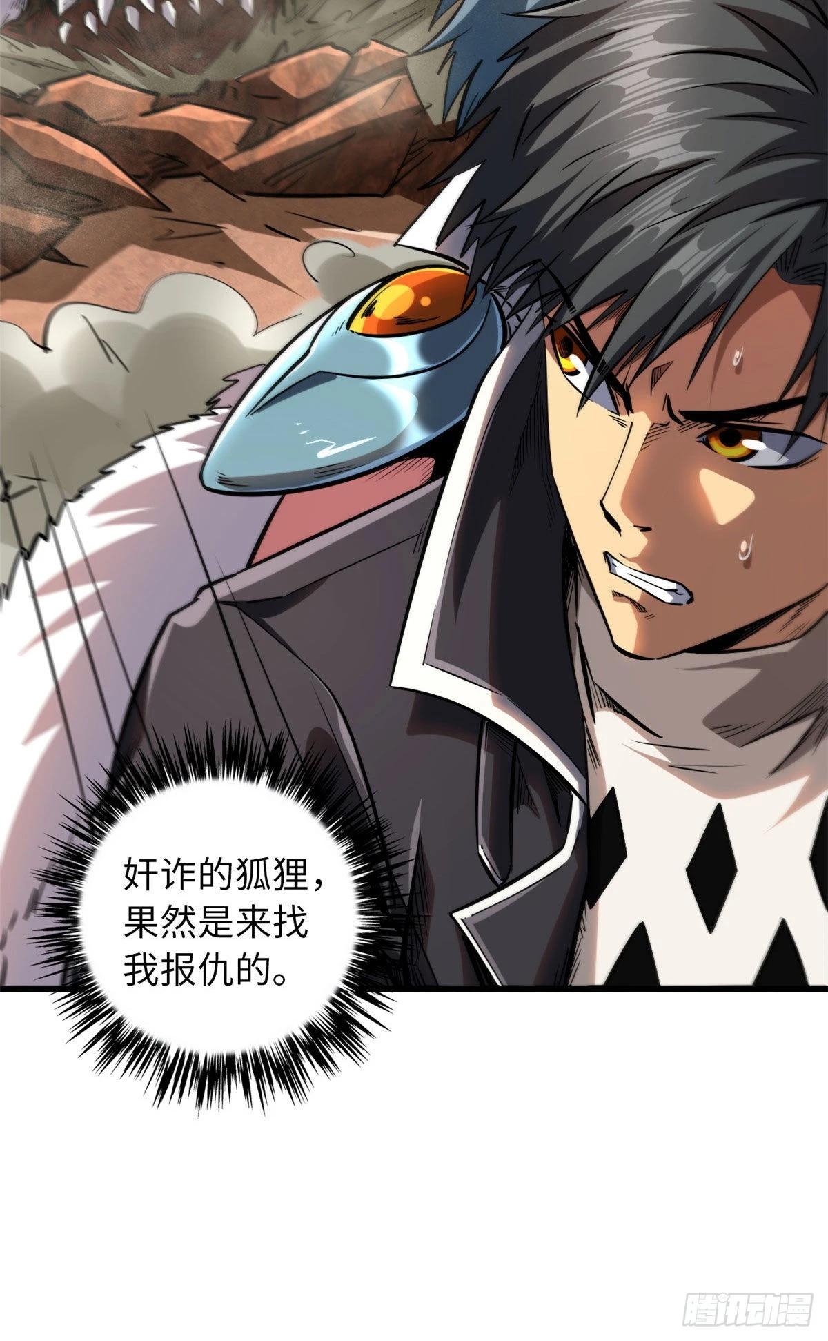 56 黄金沙虫王22