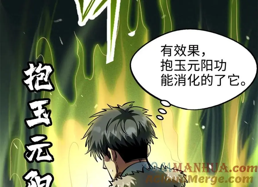 199 意外的来客44