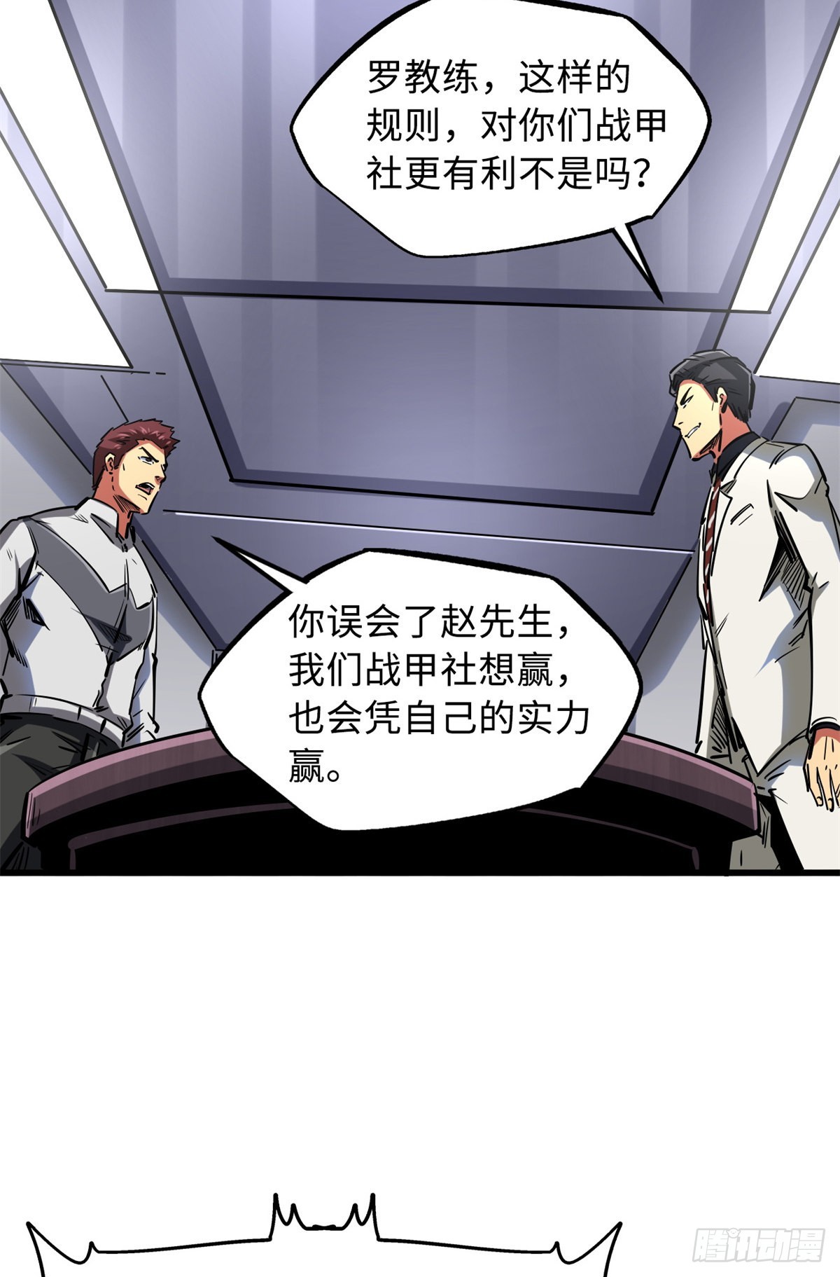 64 更改规则又如何？！32